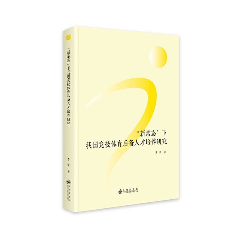 ���³��B(t��i)�����҇�(gu��)��(j��ng)���w������˲����B(y��ng)�о�