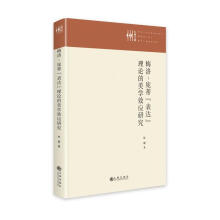 ÷��-���١����_����Փ�����WЧ���о�