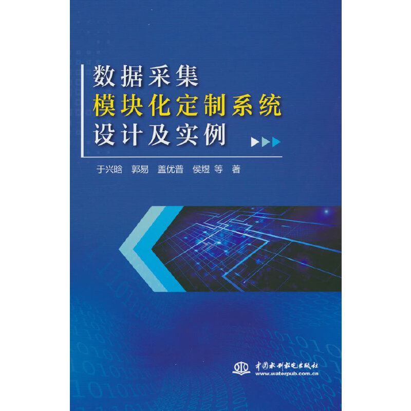 ��(sh��)��(j��)�ɼ�ģ�K������ϵ�y(t��ng)�O(sh��)Ӌ(j��)����(sh��)��