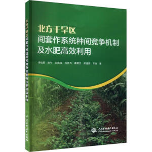 �����ɺ��^(q��)�g����ϵ�y(t��ng)�N�g��(j��ng)��(zh��ng)�C(j��)�Ƽ�ˮ�ʸ�Ч����