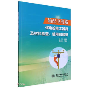 ݔ��늾�·ͣ늙z�޹����߼����ϙz����ʹ�úͱ���