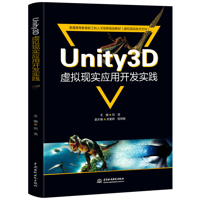Unity3D̓�M�F(xi��n)��(sh��)��(y��ng)���_�l(f��)��(sh��)�`����ͨ�ߵȽ����¹����˲����B(y��ng)Ҏ(gu��)���̲ģ�̓�M�F(xi��n)��(sh��)���g(sh��)���򣩣�