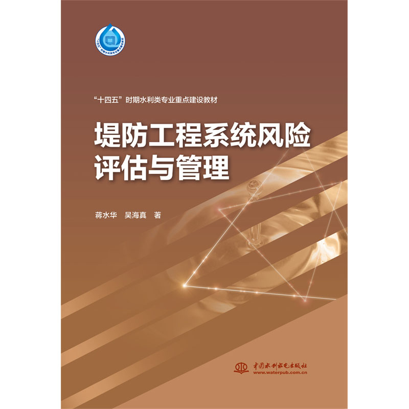 �̷�����ϵ�y(t��ng)�L(f��ng)�U�u���c���� ����ʮ���塱�r��ˮ����I(y��)���c(di��n)���O(sh��)�̲ģ�