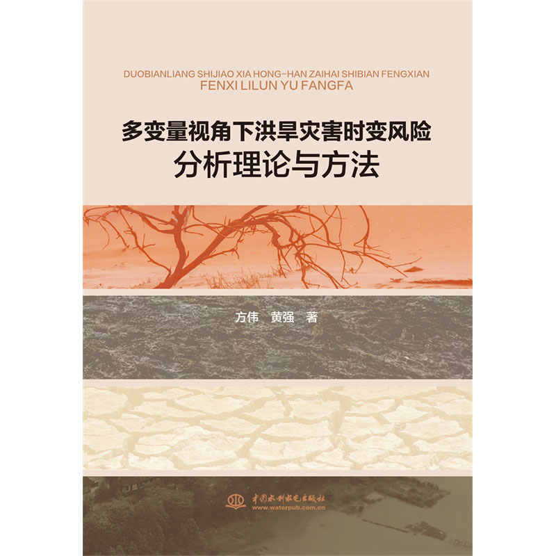 ��׃��ҕ���º麵��(z��i)���r(sh��)׃�L(f��ng)�U(xi��n)������Փ�c����