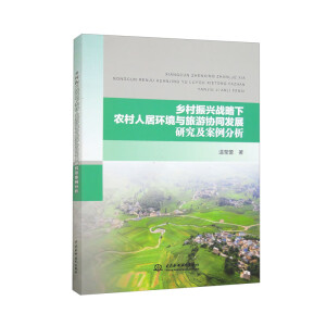 �l(xi��ng)�����d��(zh��n)�����r(n��ng)���˾ӭh(hu��n)���c���΅f(xi��)ͬ�l(f��)չ�о�����������