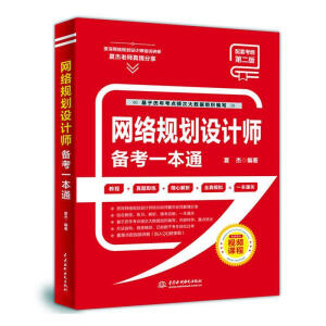 �W(w��ng)�j(lu��)Ҏ(gu��)���O(sh��)Ӌ(j��)���俼һ��ͨ