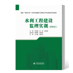 ˮ�����̽��O�O(ji��n)�팍Ӗ