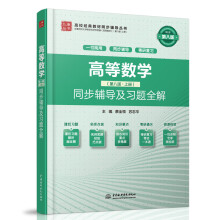 �ߵȔ�(sh��)�W(xu��)���ڰ˰桤�σԣ�ͬ���o��(d��o)����(x��)�}ȫ��