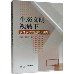 ���B(t��i)����ҕ�����r��ԺУ���`�����о�