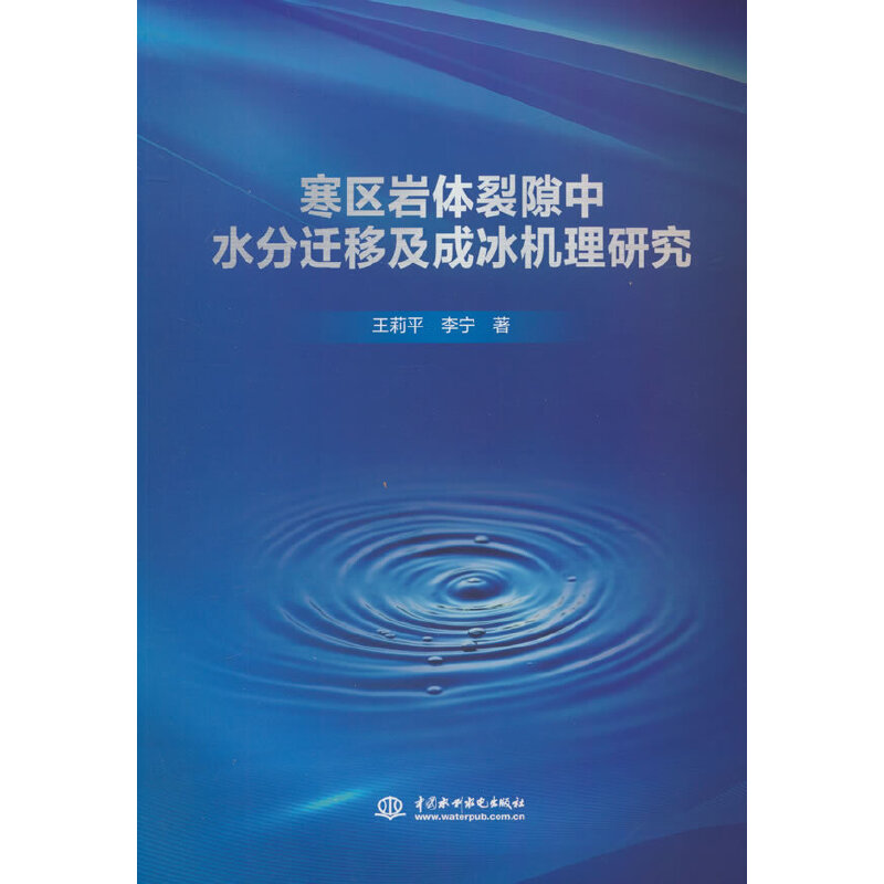 ���^(q��)�r�w��϶��ˮ���w�Ƽ��ɱ��C(j��)���о�