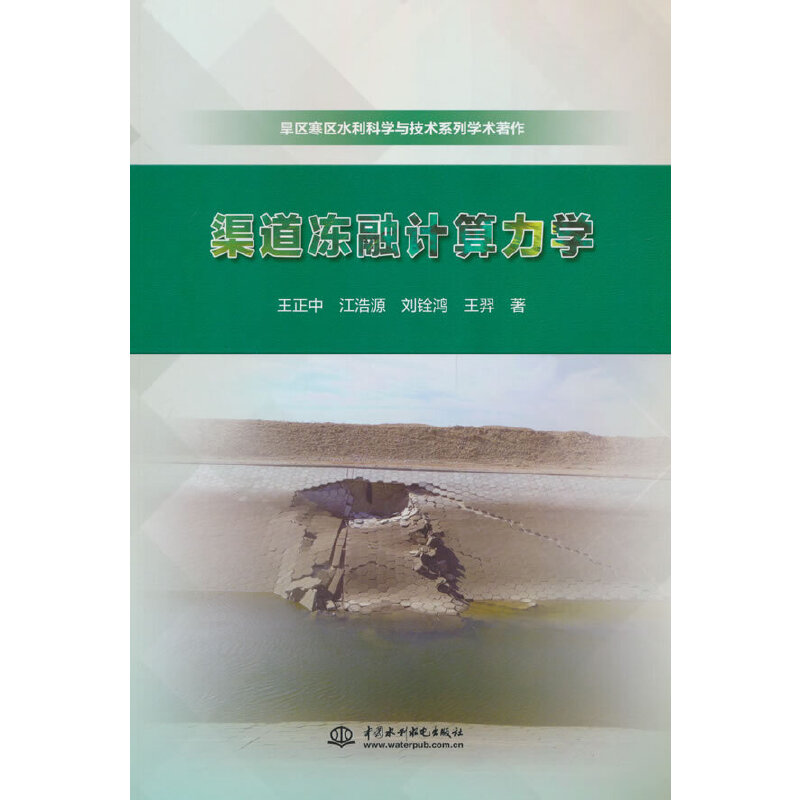 ��������Ӌ�����W�����^(q��)���^(q��)ˮ���ƌW�c���g(sh��)ϵ�ЌW�g(sh��)������