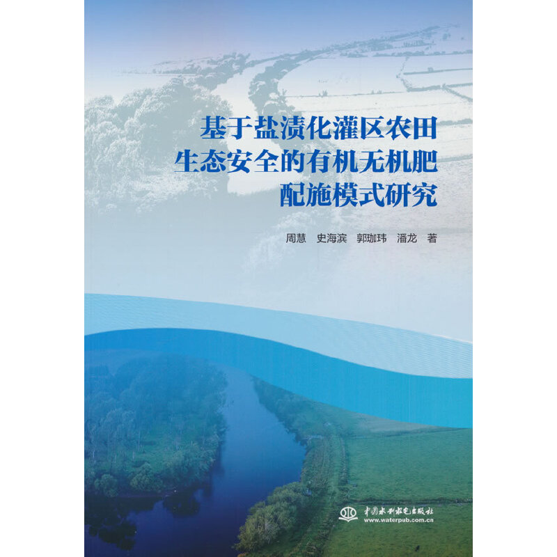 �����}�n�����^(q��)�r(n��ng)�����B(t��i)��ȫ���ЙC(j��)�o�C(j��)����ʩģʽ�о�