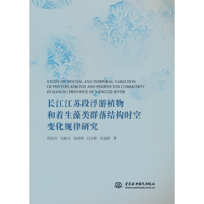 �L�����K�θ���ֲ����������Ⱥ��Y(ji��)��(g��u)�r��׃��Ҏ(gu��)���о�