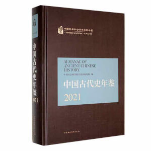 �Ї��Ŵ�ʷ���b