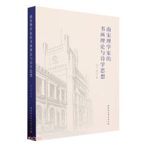 ������W(xu��)�ҵĕ�����Փ�cԊ(sh��)�W(xu��)˼��