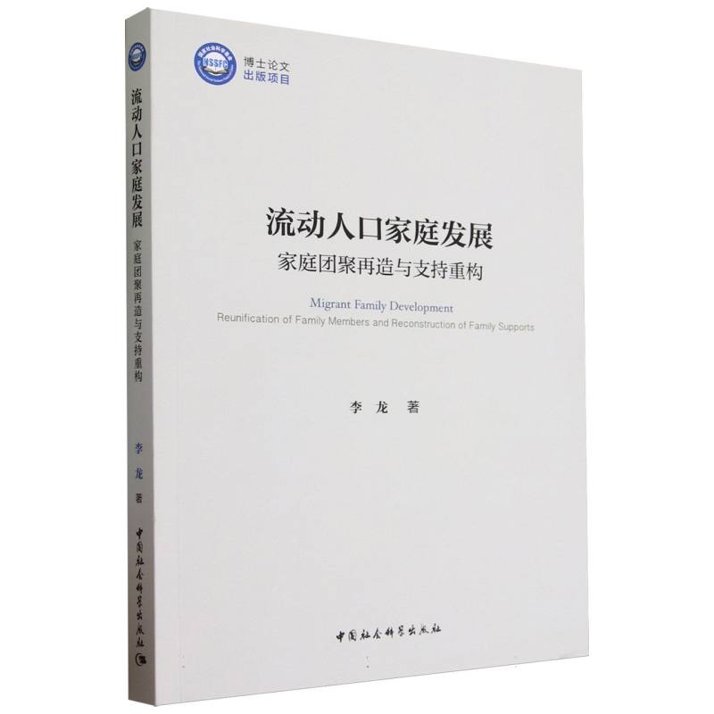 ����(d��ng)�˿ڼ�ͥ�l(f��)չ