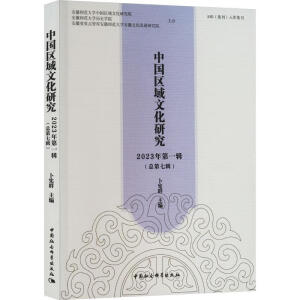 �Ї�(gu��)�^(q��)���Ļ��о�