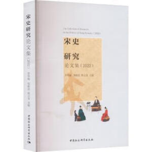 ��ʷ�о�Փ�ļ�