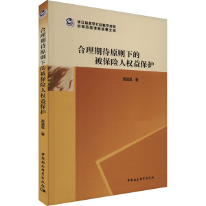 �����ڴ�ԭ�t�µı����U(xi��n)�˙�(qu��n)�汣�o(h��)