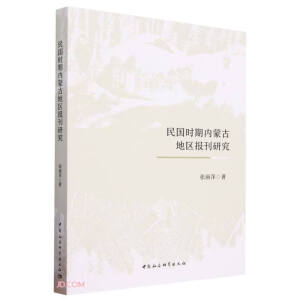 ���(gu��)�r(sh��)�ڃ�(n��i)�ɹŵ؅^(q��)��(b��o)���о�