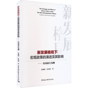 �°l(f��)չ����º��^���ߵ����M(j��n)����Ӱ�