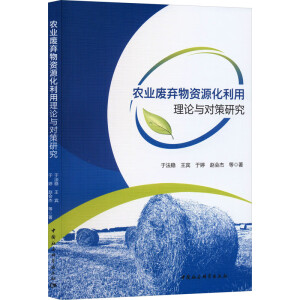 �r(n��ng)�I(y��)�U�����YԴ��������Փ�c��(du��)���о�