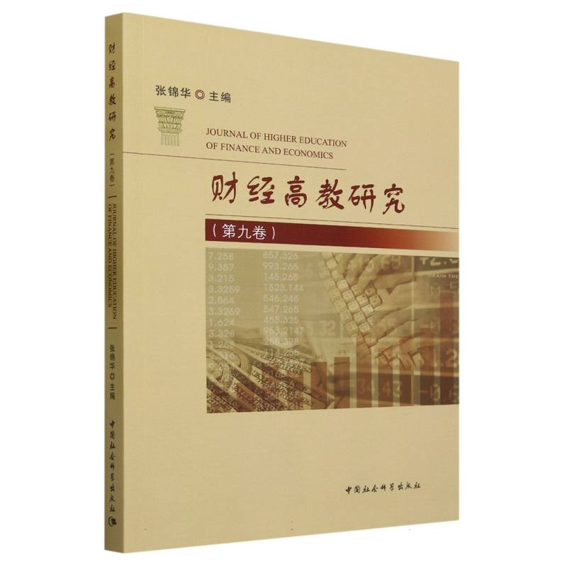 ؔ(c��i)��(j��ng)�߽��о����ھž���