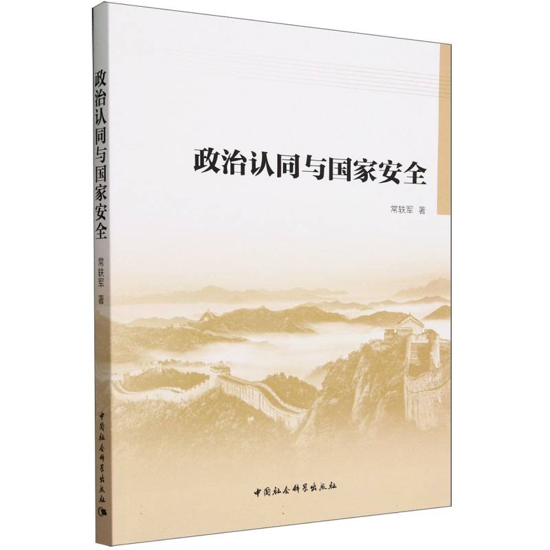 �����Jͬ�c���Ұ�ȫ