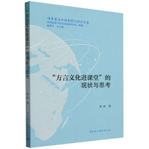 �������Ļ��M�n�á��ĬF(xi��n)���c˼��