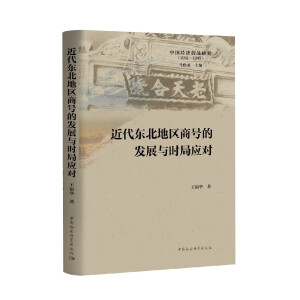 �����|���؅^(q��)��̖�İl(f��)չ�c�r�֑���