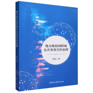 �ط������g���򹫹��պ�������