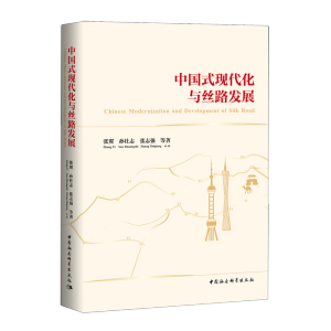 �Ї�(gu��)ʽ�F(xi��n)�����c�z·�l(f��)չ