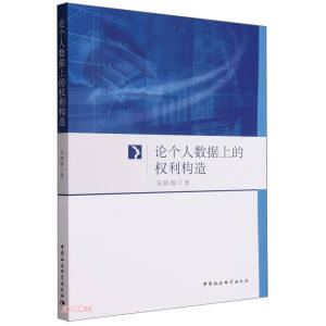 Փ���˔�(sh��)��(j��)�ϵę�(qu��n)����(g��u)��