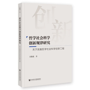 �܌W(xu��)����ƌW(xu��)��(chu��ng)��Ҏ(gu��)���о� ���P(gu��n)�ڌ�ʩ�܌W(xu��)����ƌW(xu��)��(chu��ng)�¹���