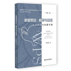 Ӣ���DŮ����ƽ�c��ȫ