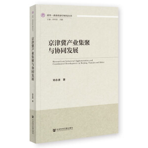 ���򼽮a(ch��n)�I(y��)�����c�f(xi��)ͬ�l(f��)չ