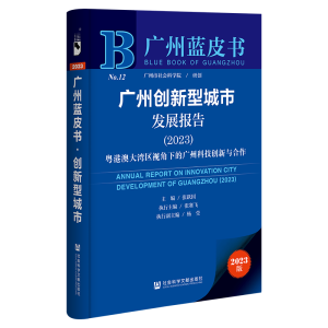 �V�݄�(chu��ng)���ͳ��аl(f��)չ��(b��o)��