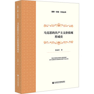 �R��˼�Ĺ��a(ch��n)���x�rֵ�^�γ�ʷ