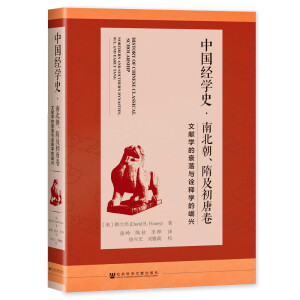 �Ї���(j��ng)�W(xu��)ʷ���ϱ������弰���ƾ����īI(xi��n)�W(xu��)��˥���cԏጌW(xu��)�����d