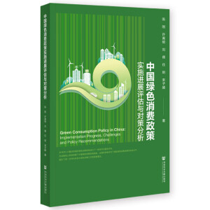 �Ї�(gu��)�Gɫ���M(f��i)���ߌ�(sh��)ʩ�M(j��n)չ�u(p��ng)���c��(du��)�߷���