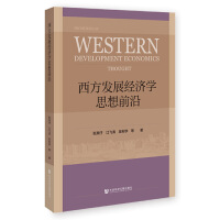 �����l(f��)չ��(j��ng)��(j��)�W(xu��)˼��ǰ��