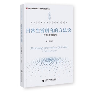 �ճ������о��ķ���Փ