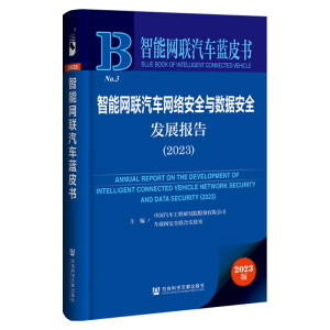 ���ܾW(li��n)��܇�W�j��ȫ�c��(sh��)����ȫ�l(f��)չ���