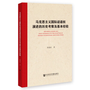 �R��˼���x��(gu��)�HԒ�Z(y��)��(qu��n)���M(j��n)�Ěvʷ���켰������(j��ng)�(y��n)