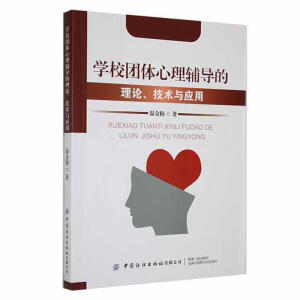 �W(xu��)У�F(tu��n)�w�����o��(d��o)����Փ�����g(sh��)�c��(y��ng)��