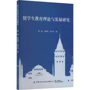 ��W(xu��)��������Փ�c�l(f��)չ�о�