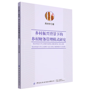 �l(xi��ng)�����d�����µ��l(xi��ng)��ؔ(c��i)��(w��)����ģʽ�о�