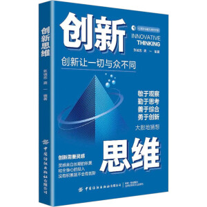 ��(chu��ng)��˼�S