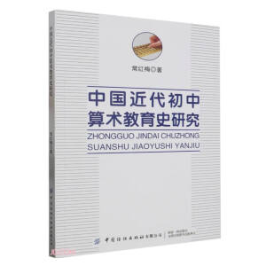 �Ї�(gu��)�����������g(sh��)����ʷ�о�