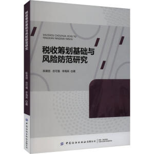 ���ջI�����A(ch��)�c�L(f��ng)�U(xi��n)�����о�